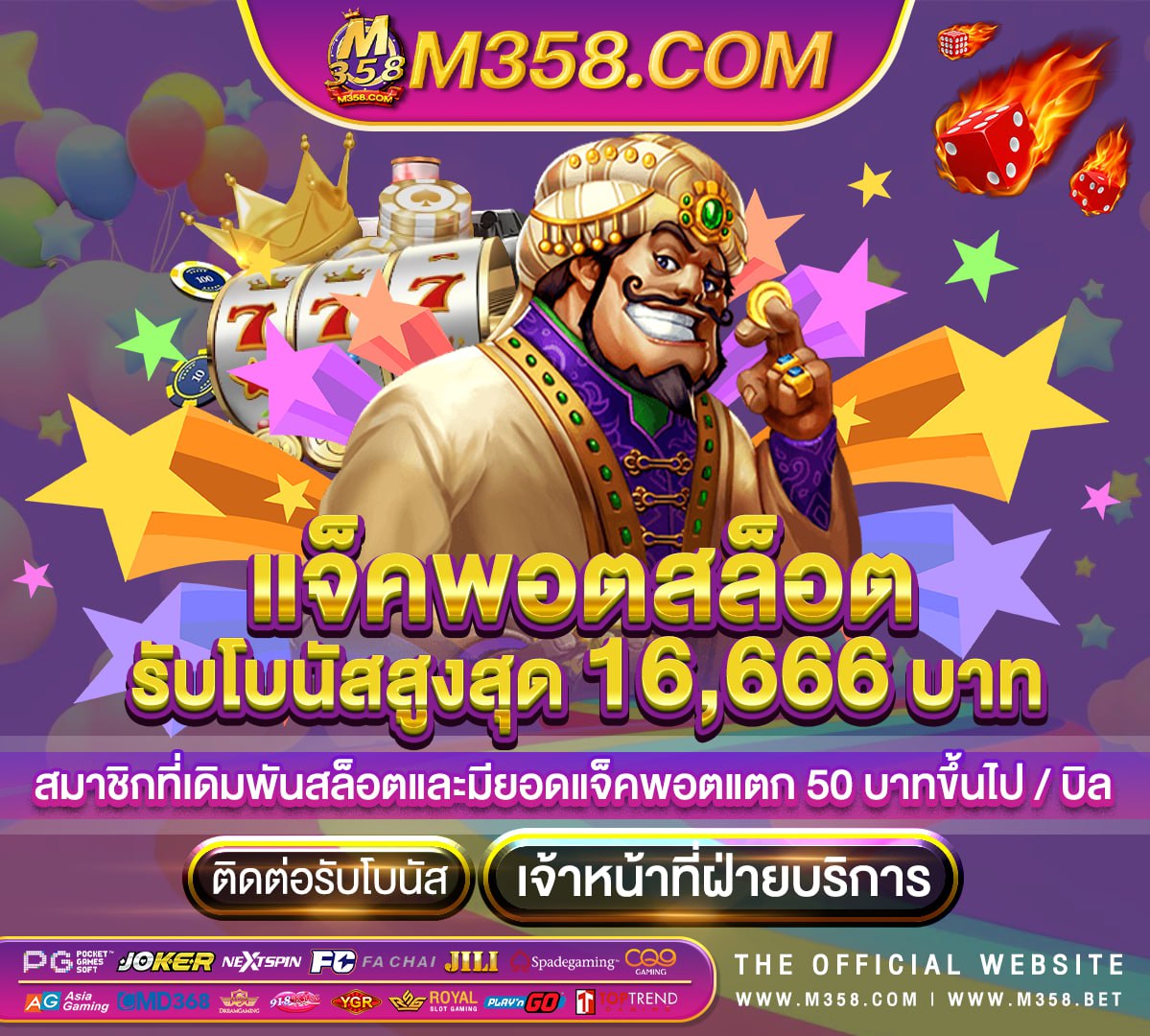 joker เครดิต ฟรี 50 ไม่ ต้อง ฝาก ล่าสุด 2024